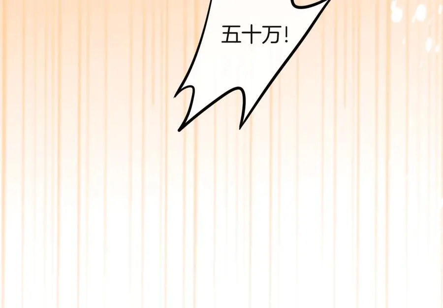 第74话 阿宴我不会放开你41