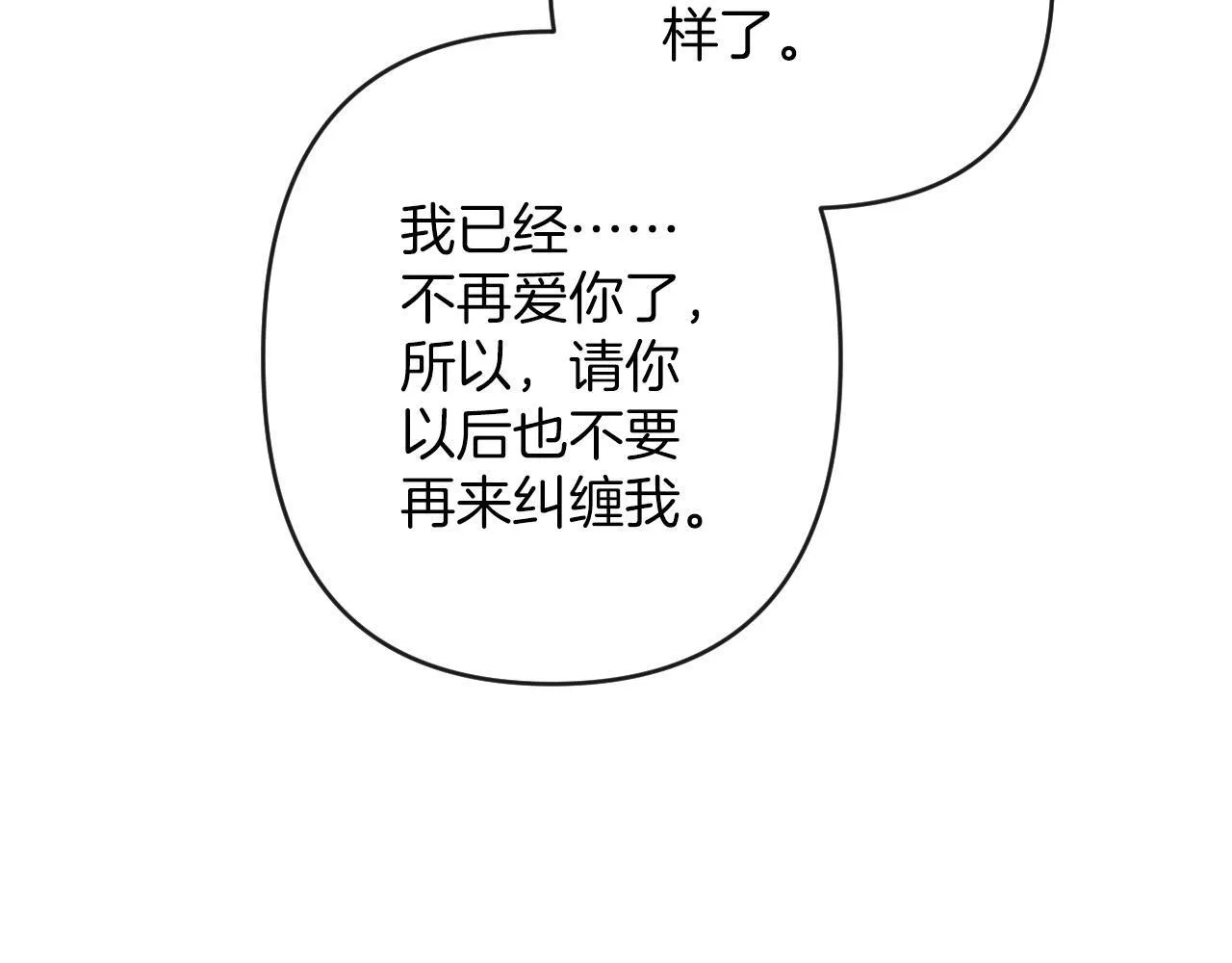 第68话 阿宴……你回来了！117