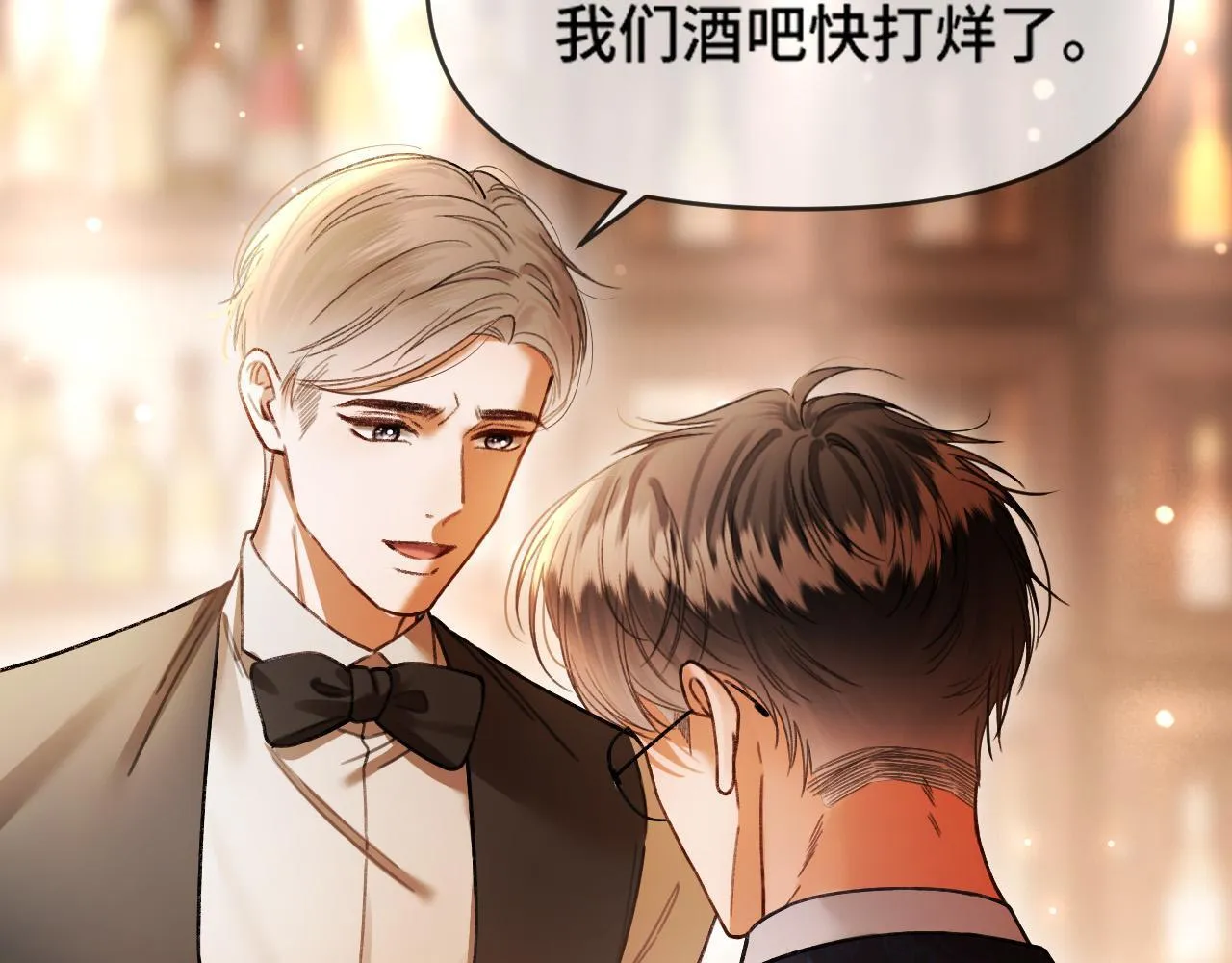 第68话 阿宴……你回来了！20