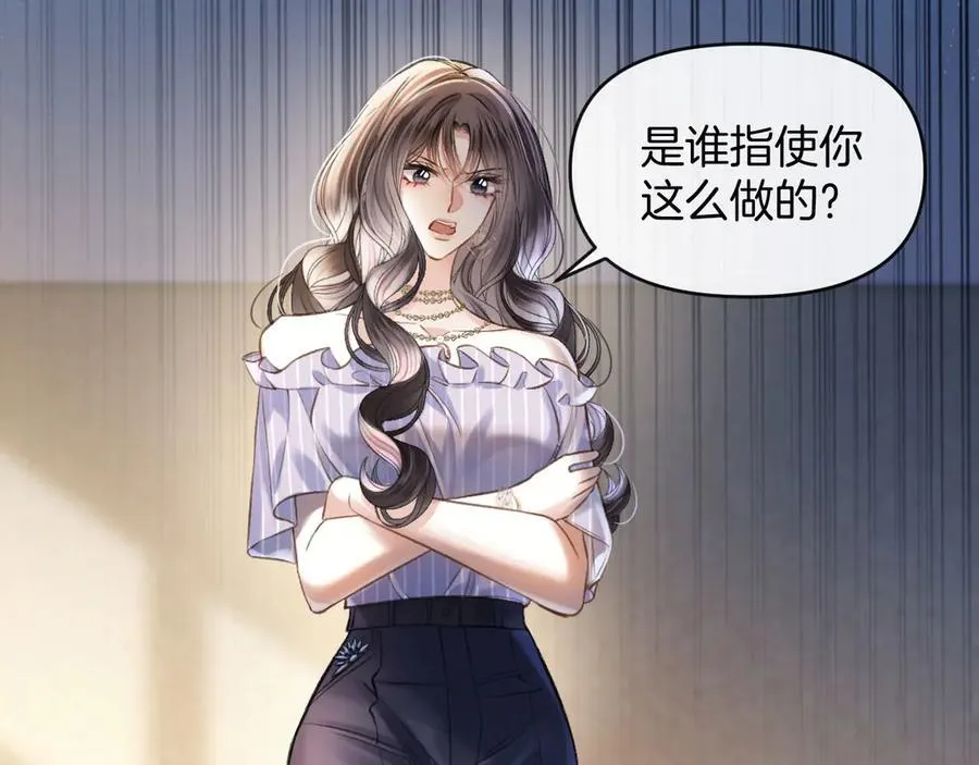 第75话 还记得我说过的吗？19