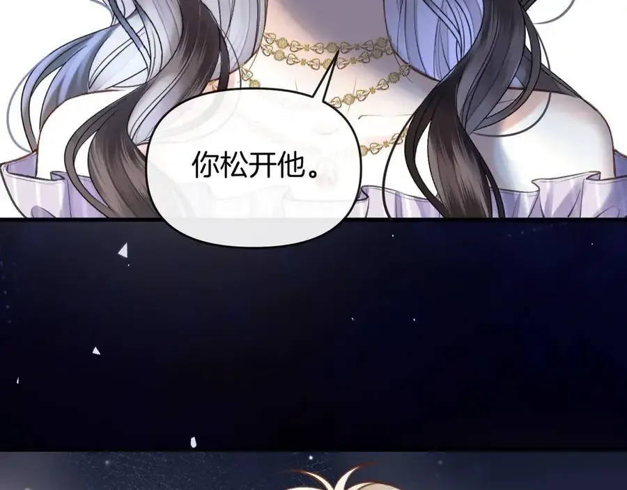第74话 阿宴我不会放开你97