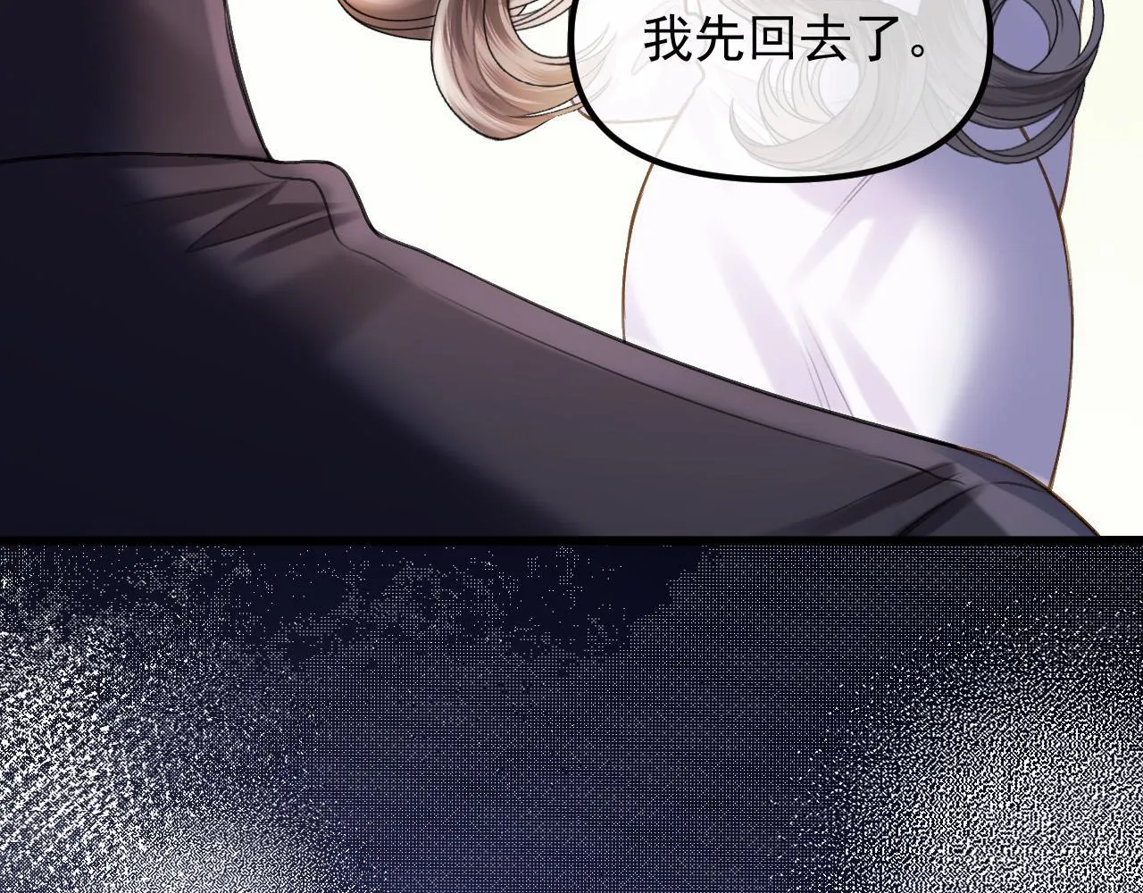 第65话 时间已经不多了93