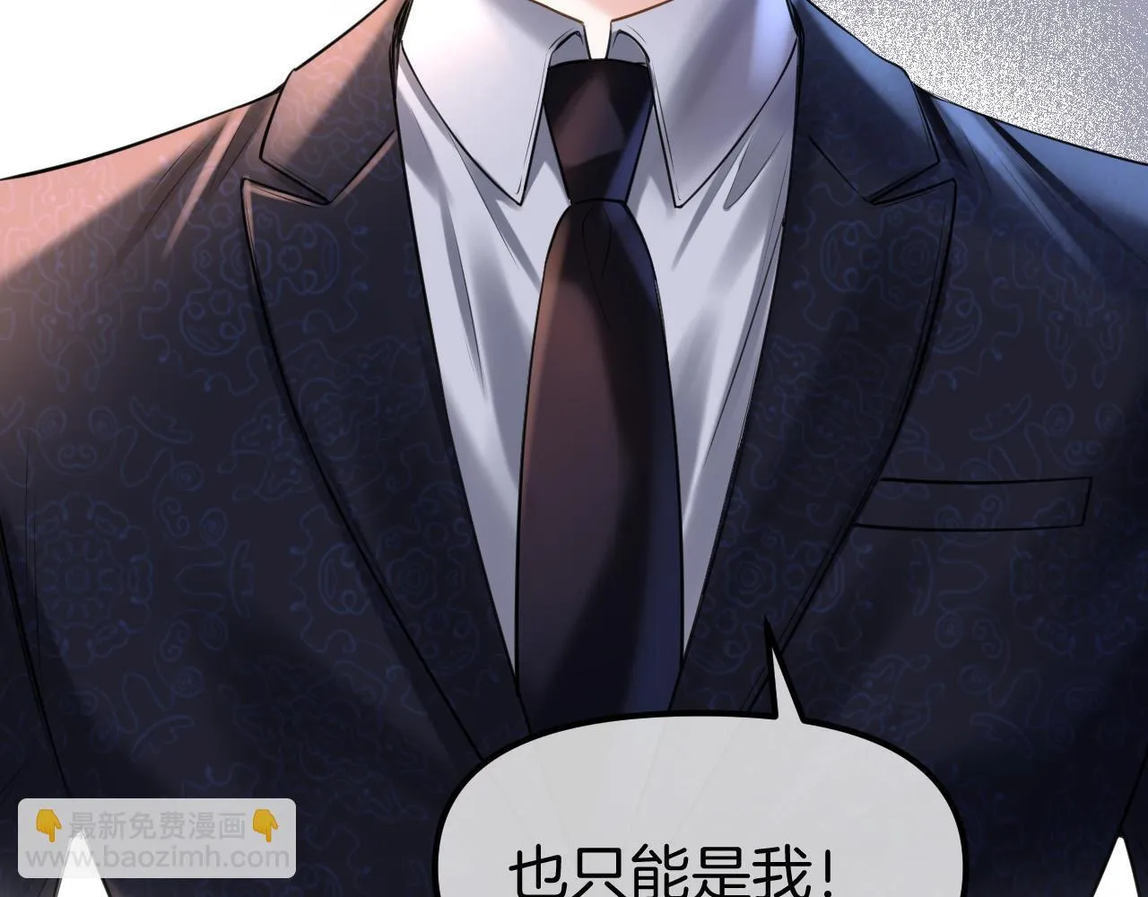 第66话 阿宴那时候发生了什么105