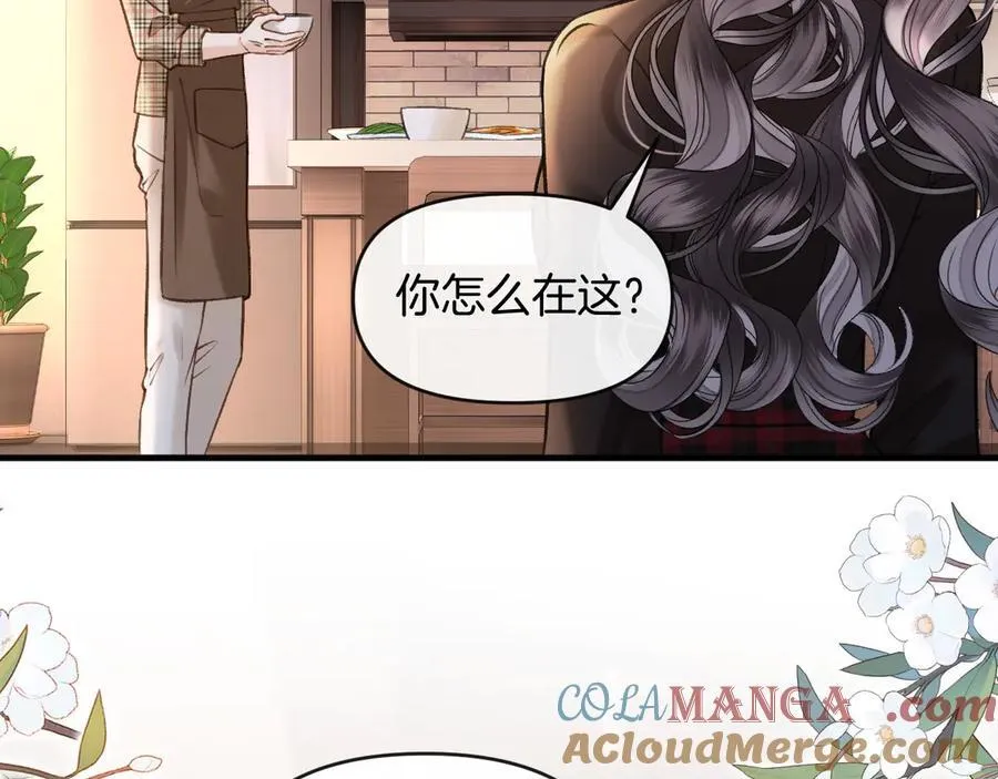 第72话 盛羡什么时候变得这么霸道48