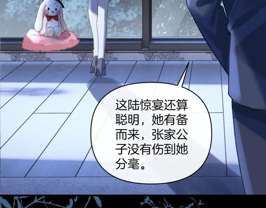 第75话 还记得我说过的吗？62