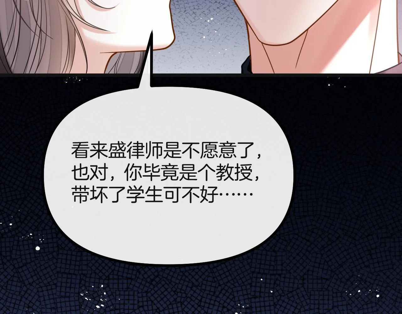 第71话 阿宴，你舍不得我39