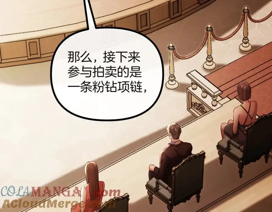 第74话 阿宴我不会放开你28
