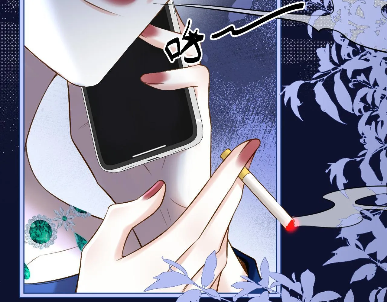 第67话 不爱了？凭什么？101