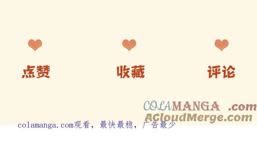 第75话 还记得我说过的吗？120