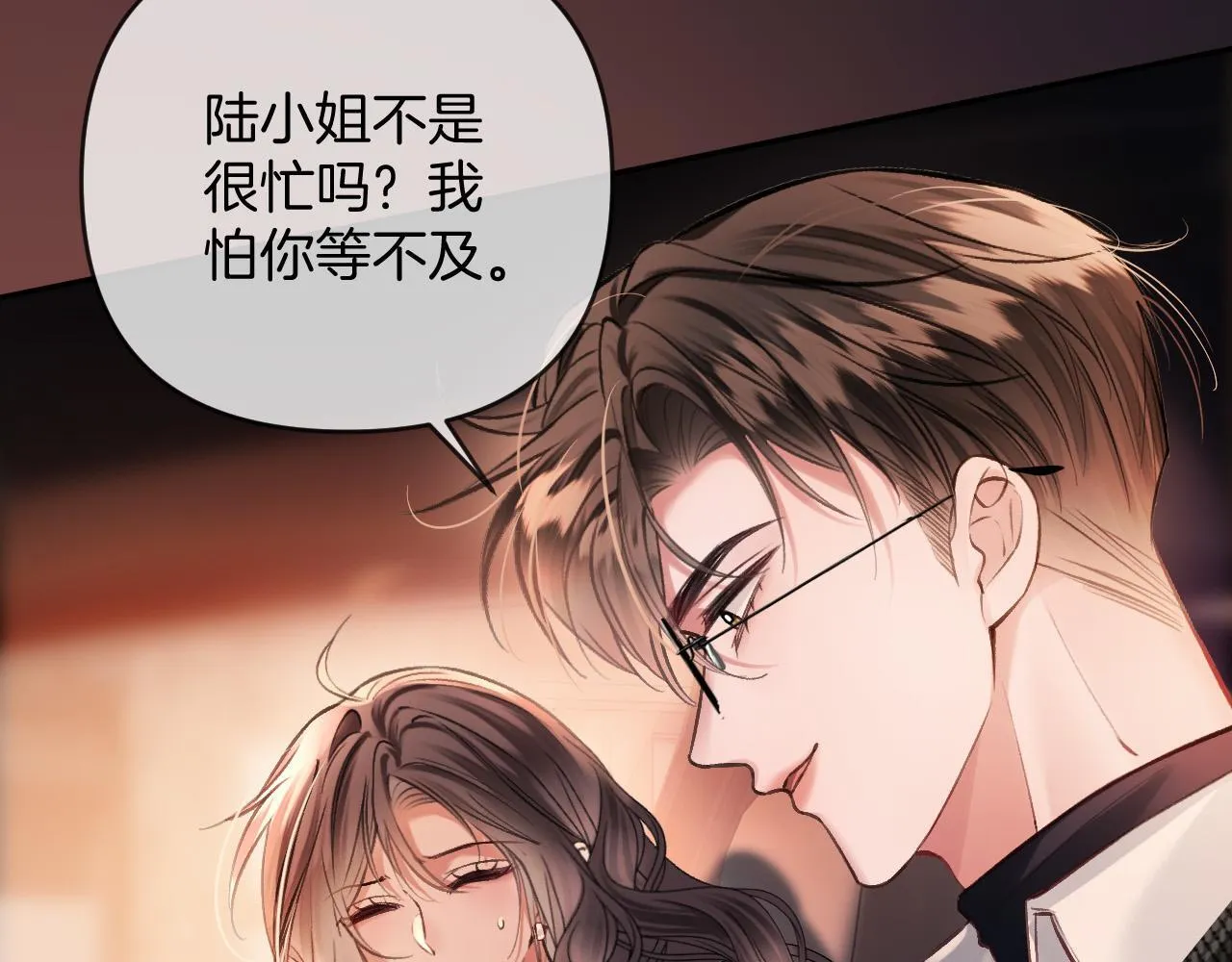 第71话 阿宴，你舍不得我64