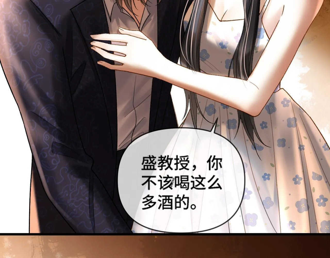 第68话 阿宴……你回来了！35