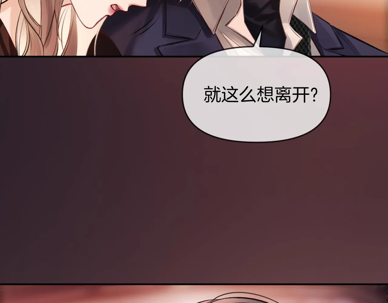 第71话 阿宴，你舍不得我73