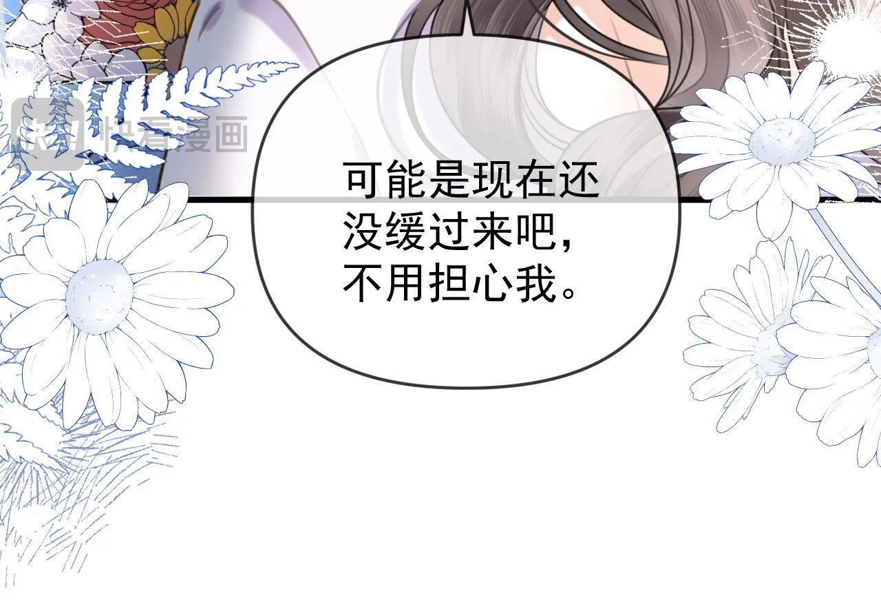 第65话 时间已经不多了59