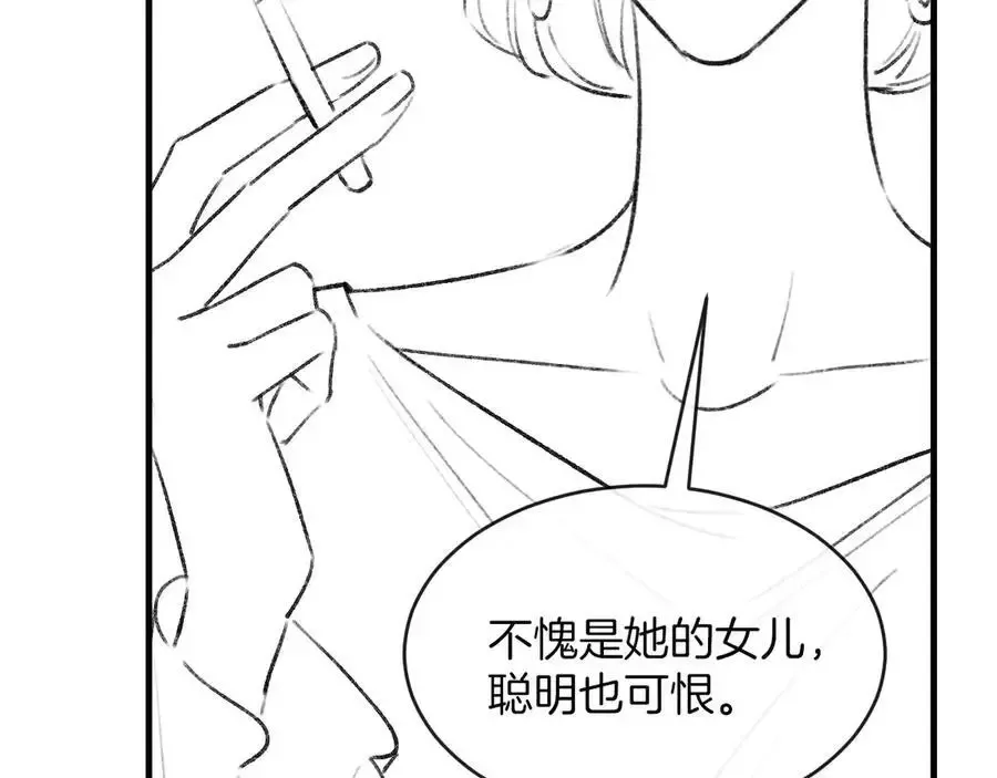 第74话 阿宴我不会放开你123