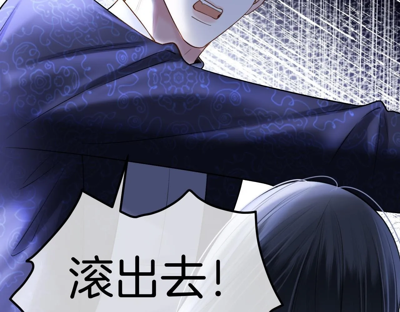 第68话 阿宴……你回来了！99