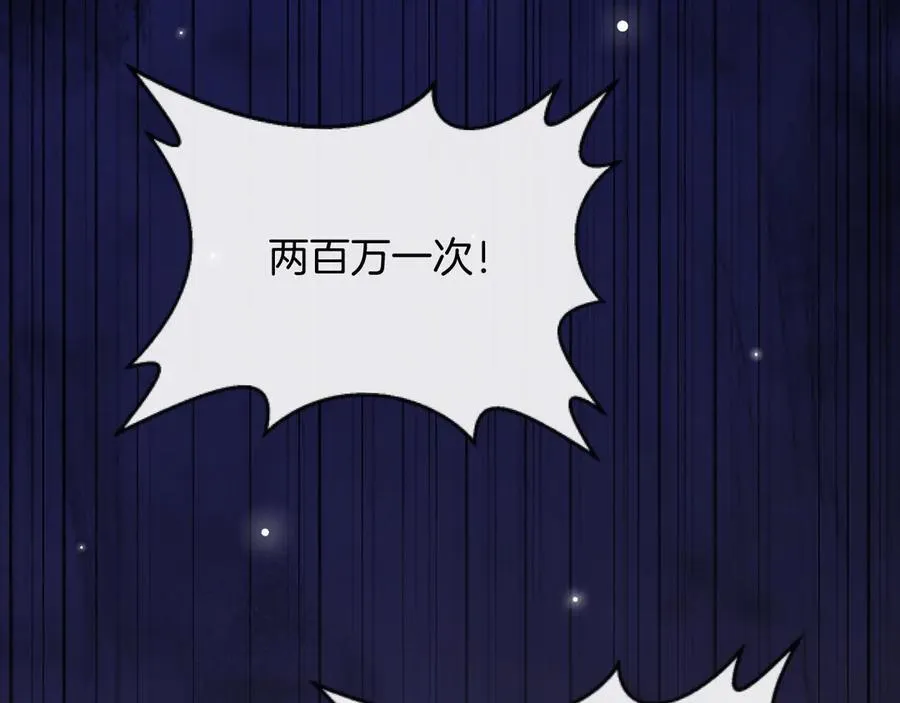 第74话 阿宴我不会放开你57