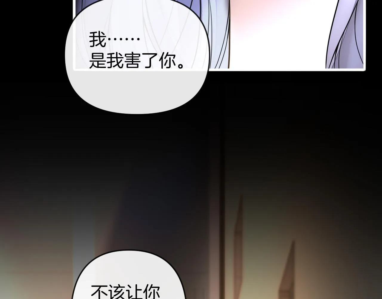 第70话 你放心，我一定帮你84