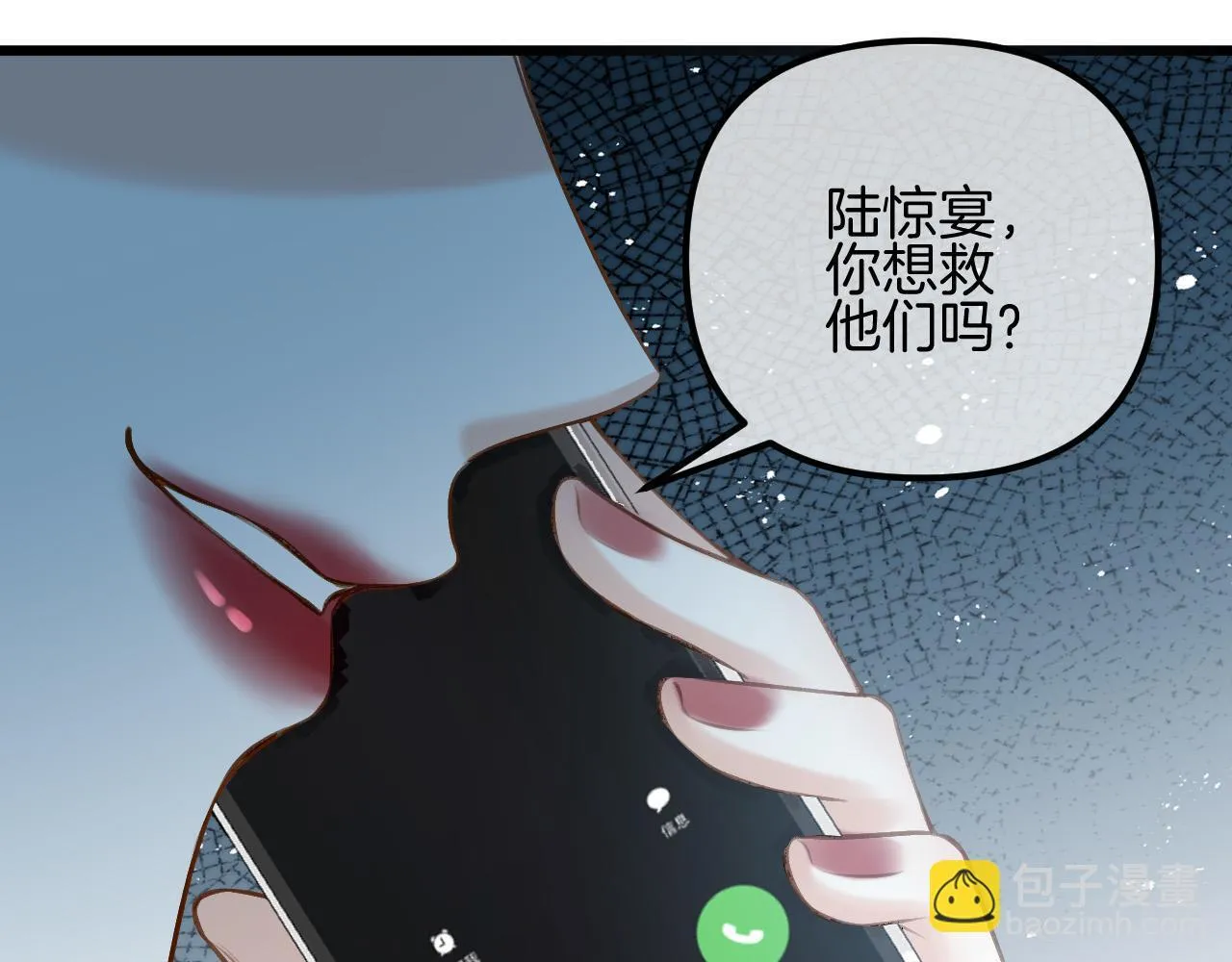 第64话 我们一起爆炸吧74