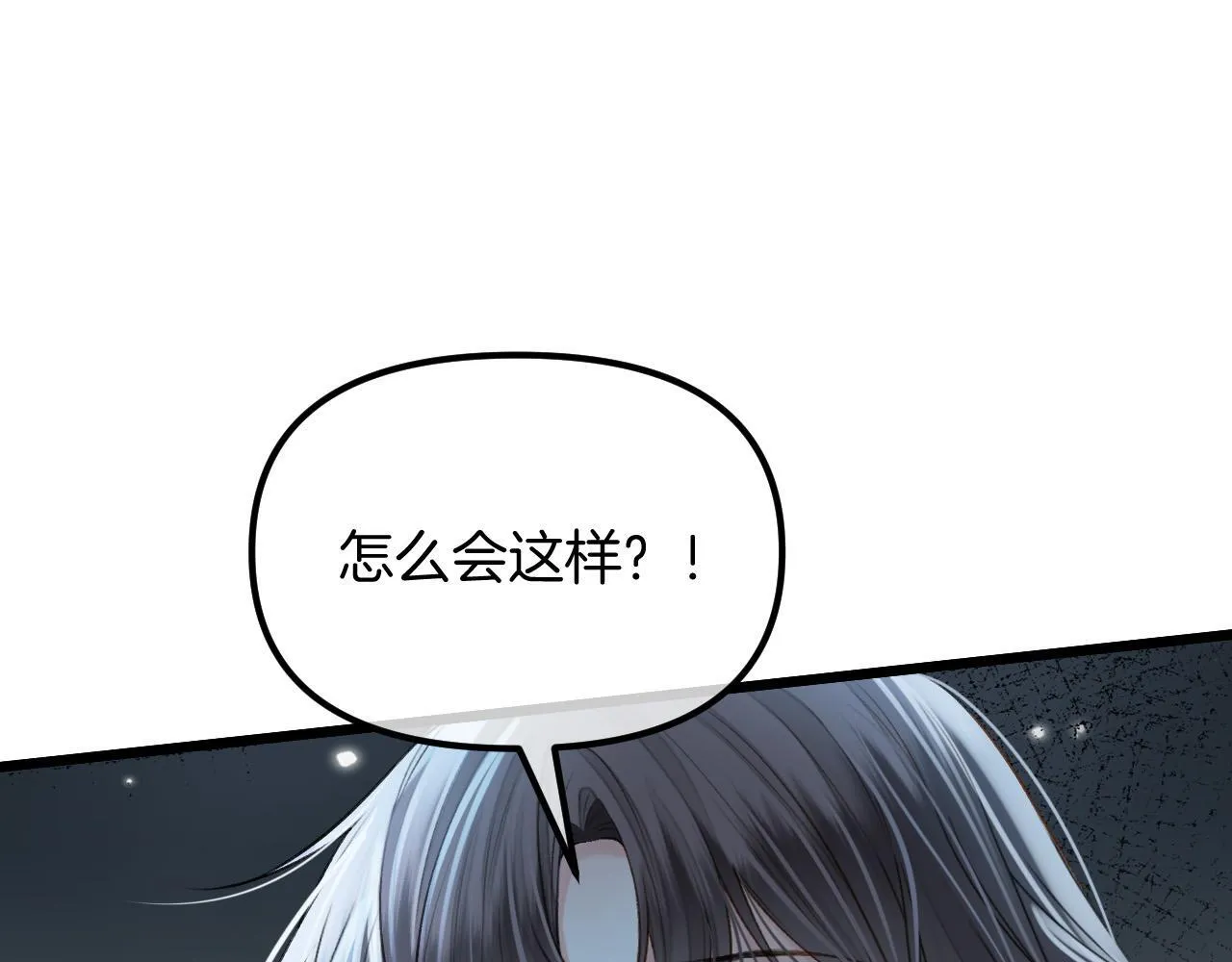 第64话 我们一起爆炸吧64