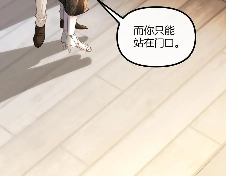 第73话 我会重新得到他的青睐37