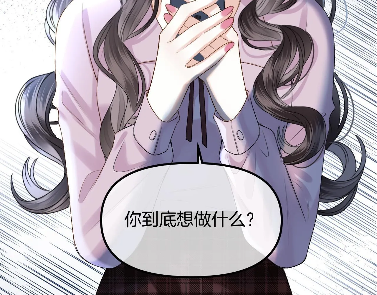 第64话 我们一起爆炸吧87