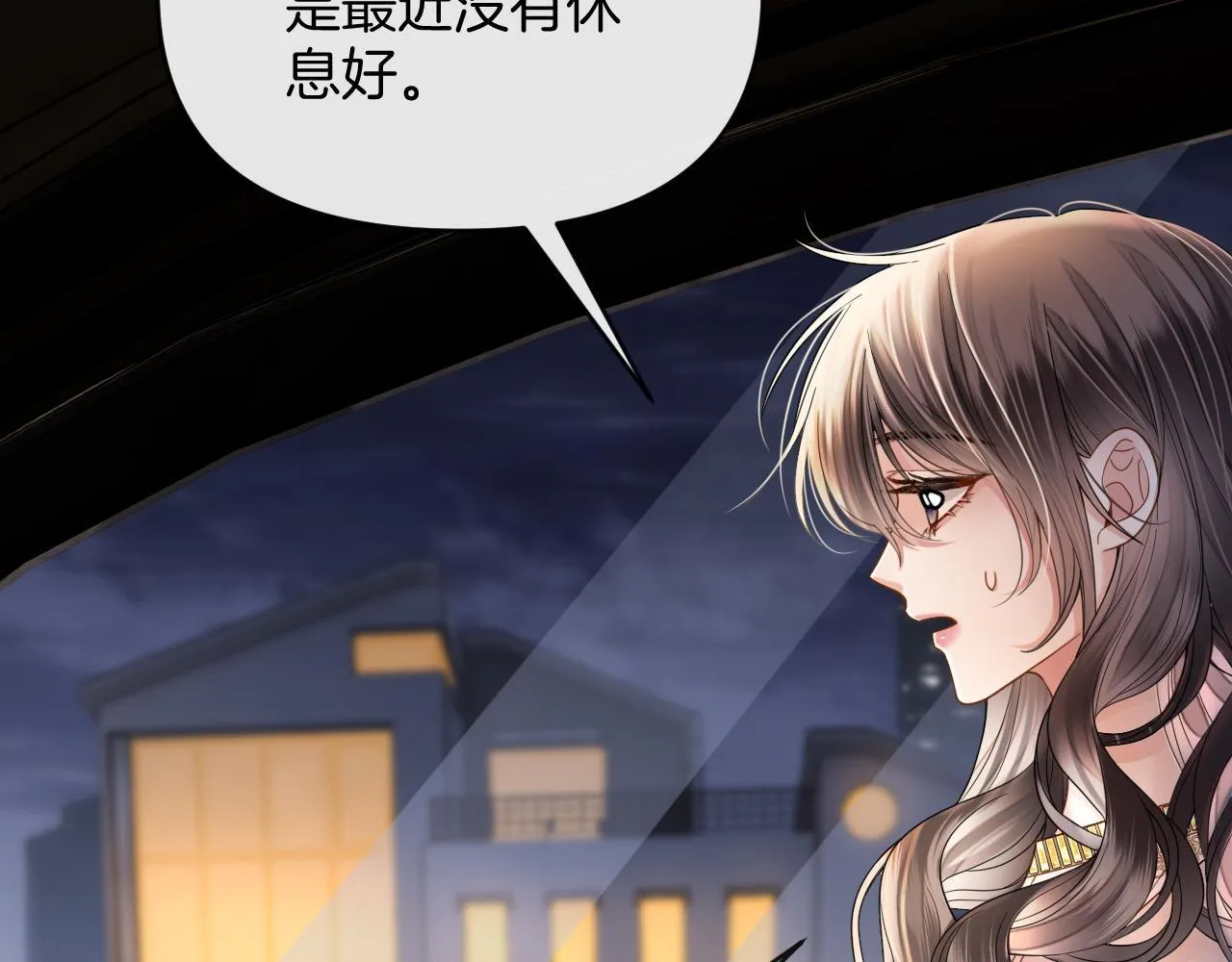 第69话 盛羡 我们之间只能这样了38