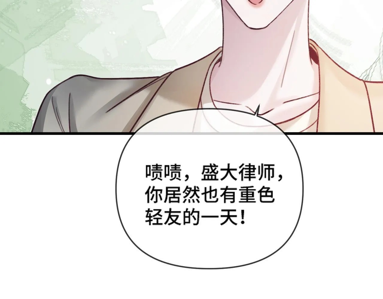第66话 阿宴那时候发生了什么32