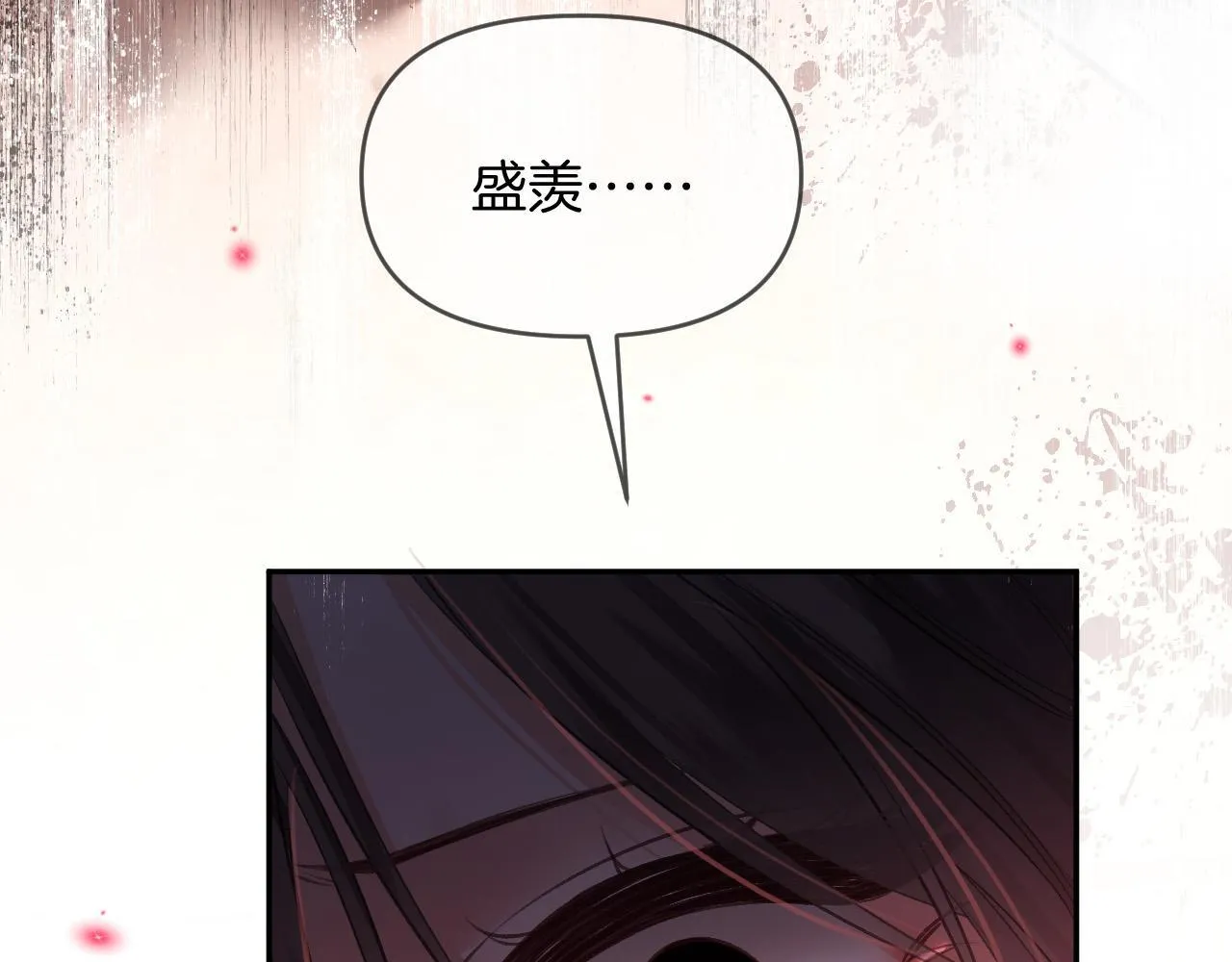 第70话 你放心，我一定帮你74