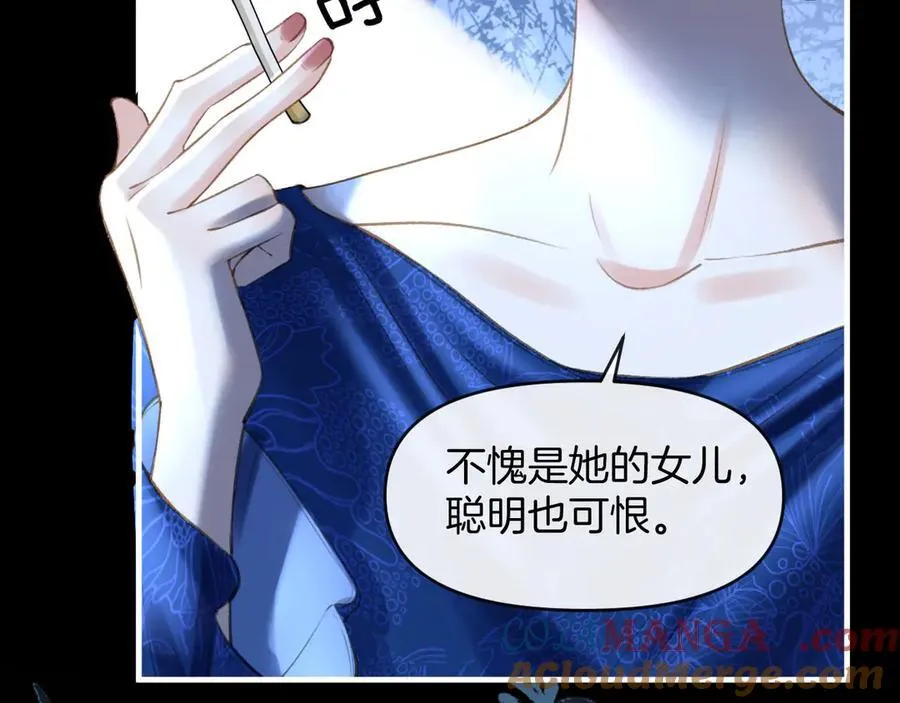 第75话 还记得我说过的吗？64