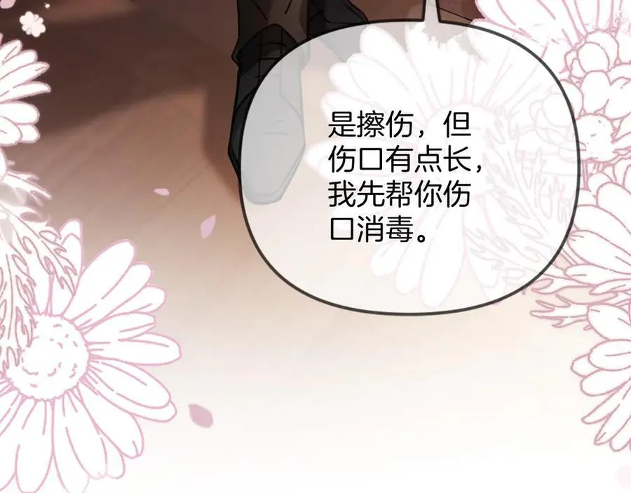 第73话 我会重新得到他的青睐73