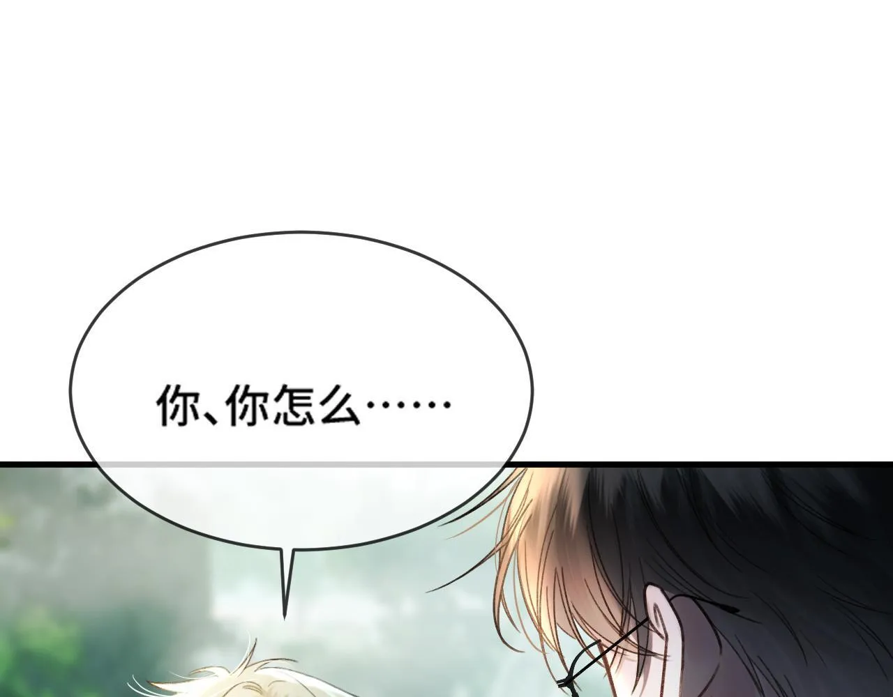 第64话 我们一起爆炸吧6