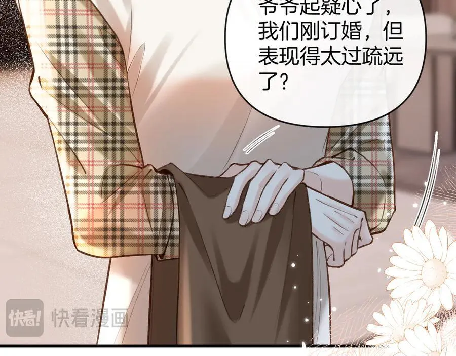 第72话 盛羡什么时候变得这么霸道55