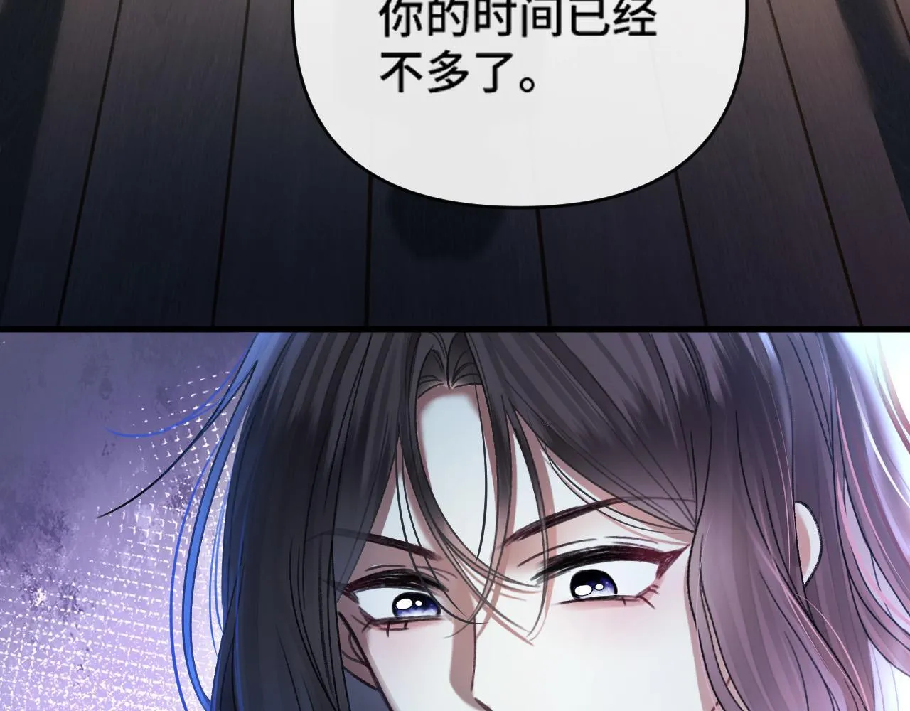 第65话 时间已经不多了8