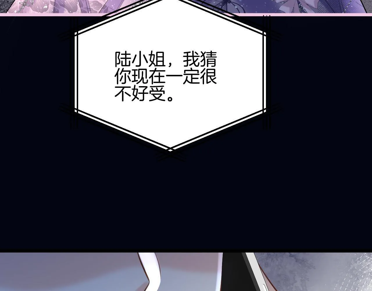 第67话 不爱了？凭什么？95