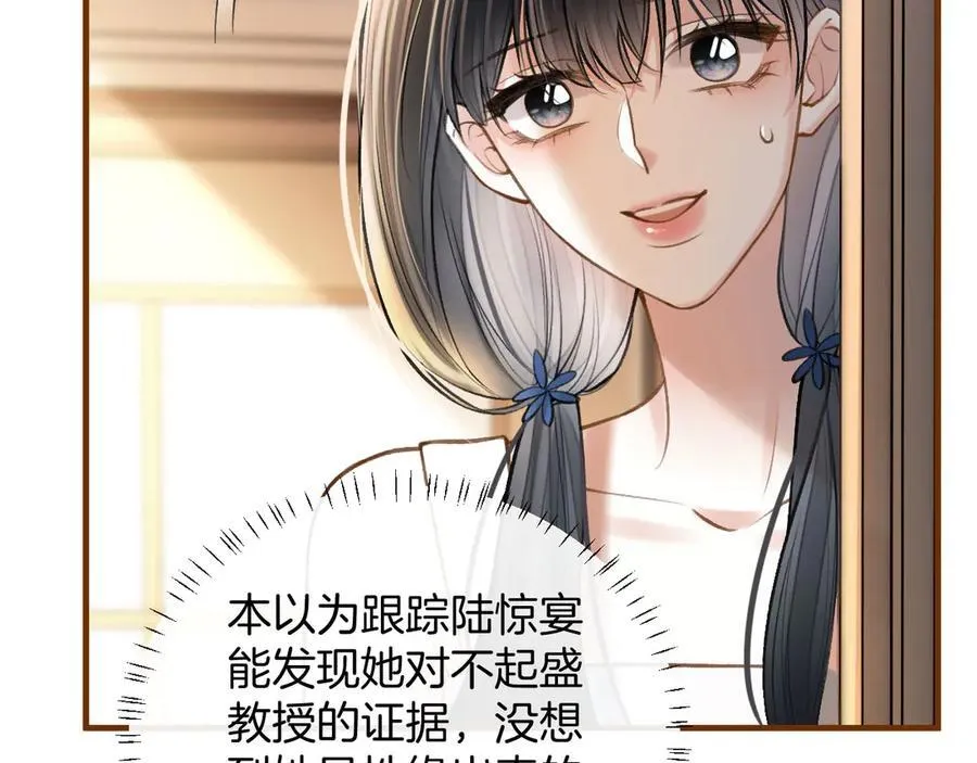 第75话 还记得我说过的吗？42