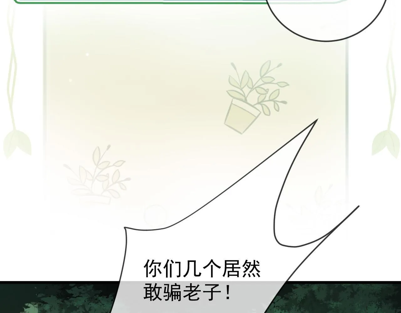 第64话 我们一起爆炸吧12