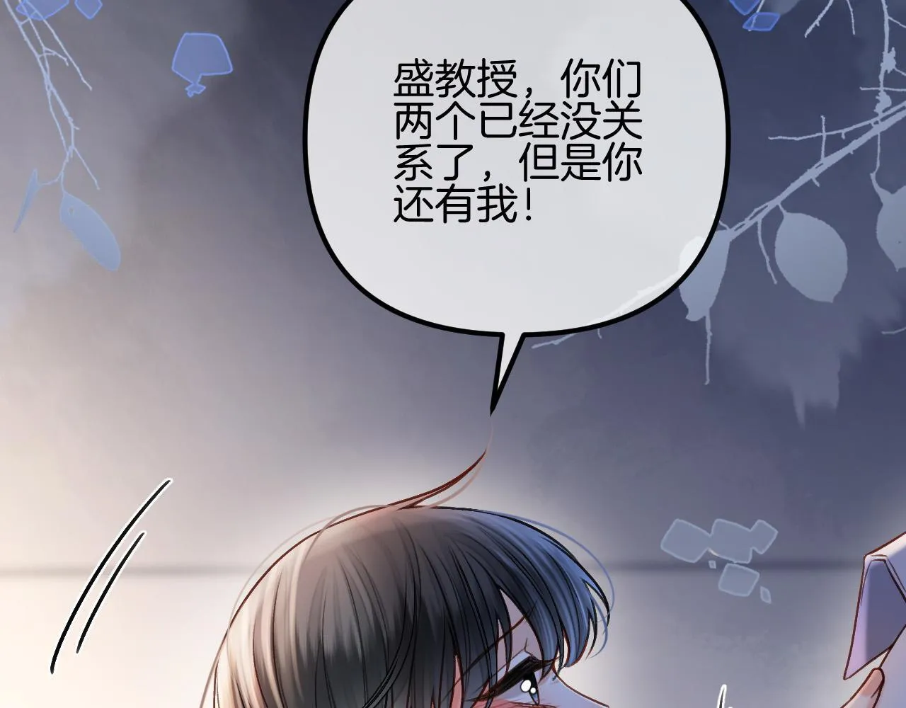 第68话 阿宴……你回来了！92