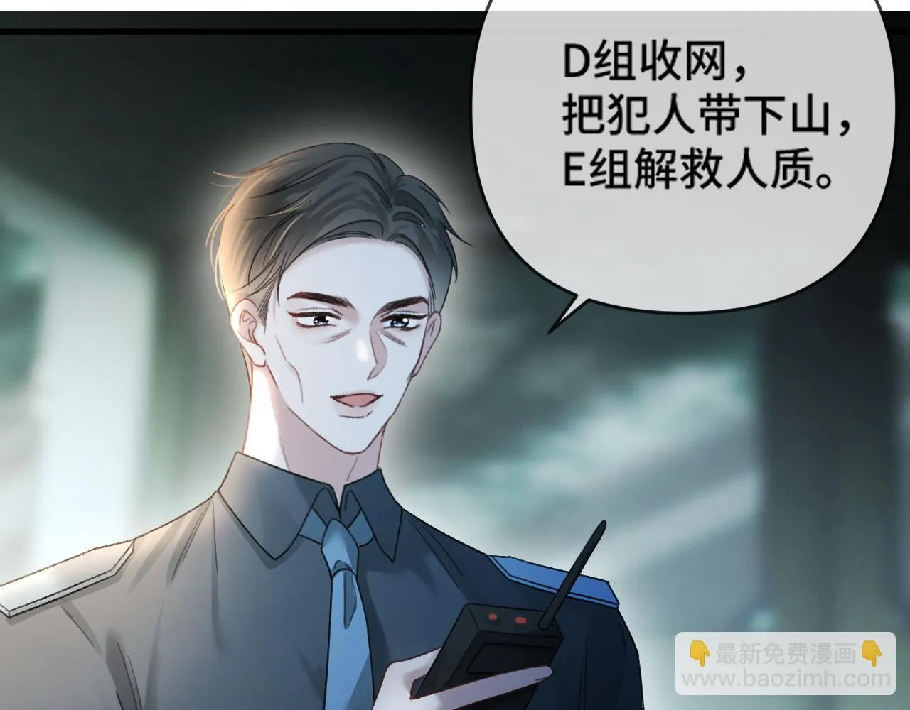 第64话 我们一起爆炸吧29