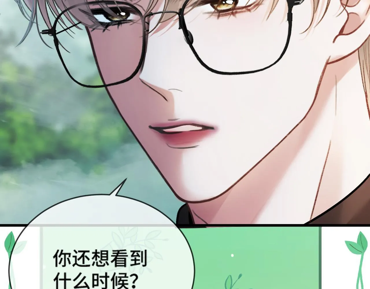 第64话 我们一起爆炸吧9