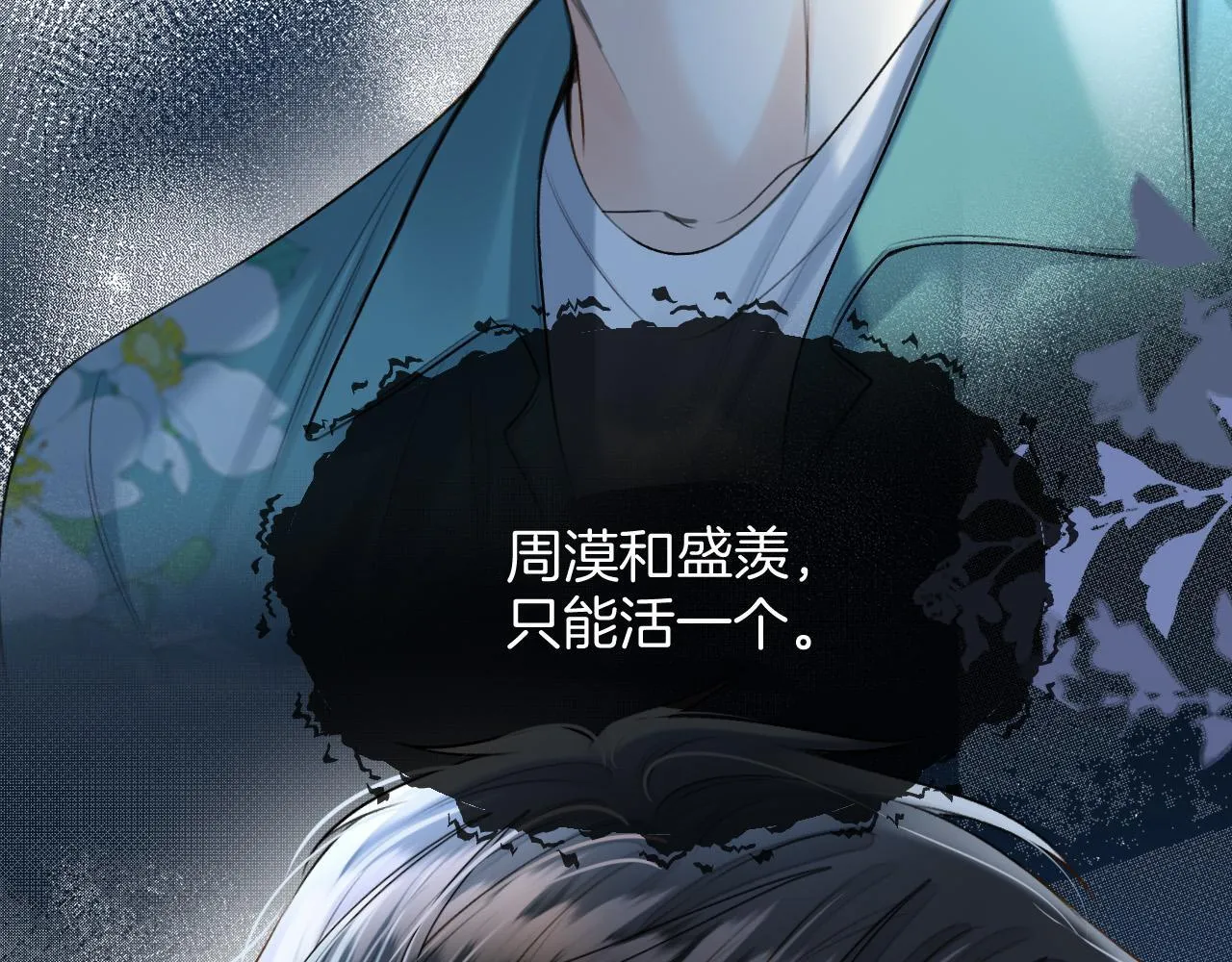 第64话 我们一起爆炸吧91