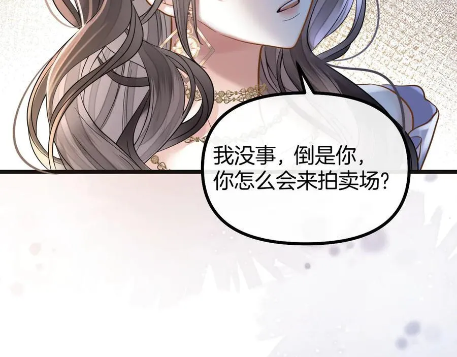 第75话 还记得我说过的吗？30