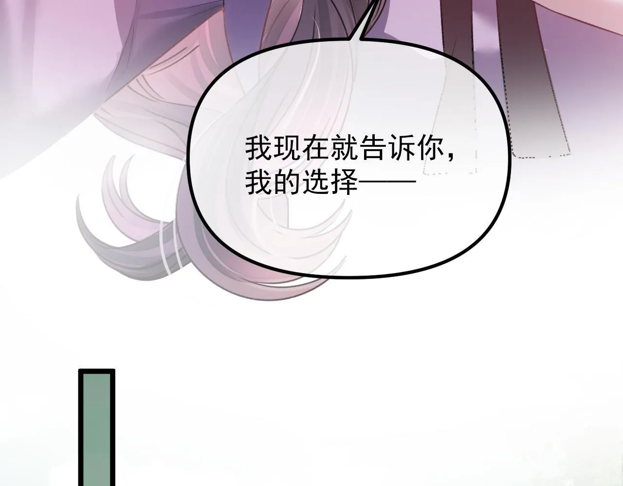 第65话 时间已经不多了28