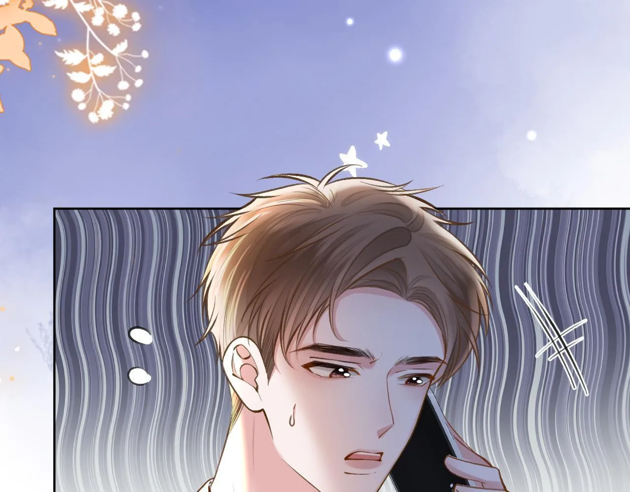 第69话 盛羡 我们之间只能这样了92