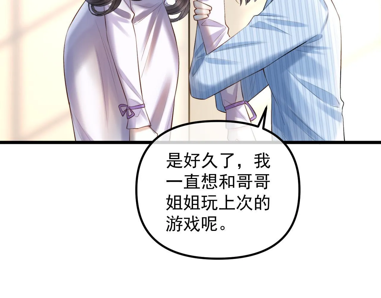 第65话 时间已经不多了69