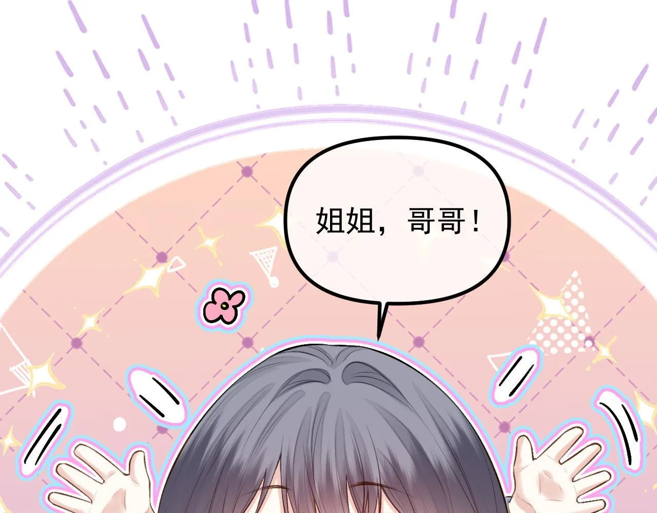 第65话 时间已经不多了64