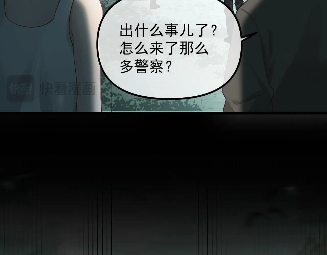 第65话 时间已经不多了37