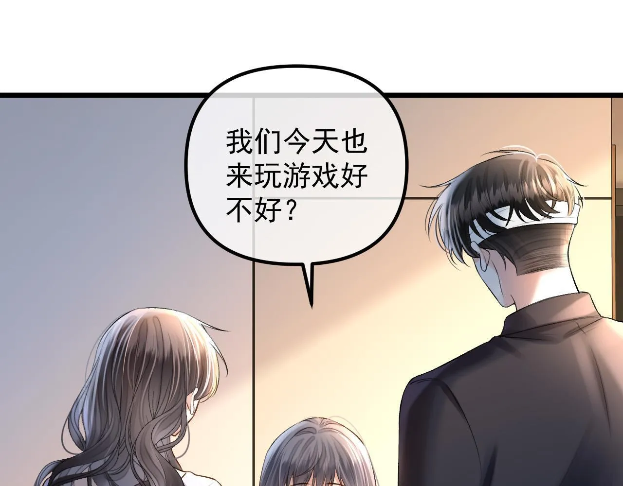 第65话 时间已经不多了70