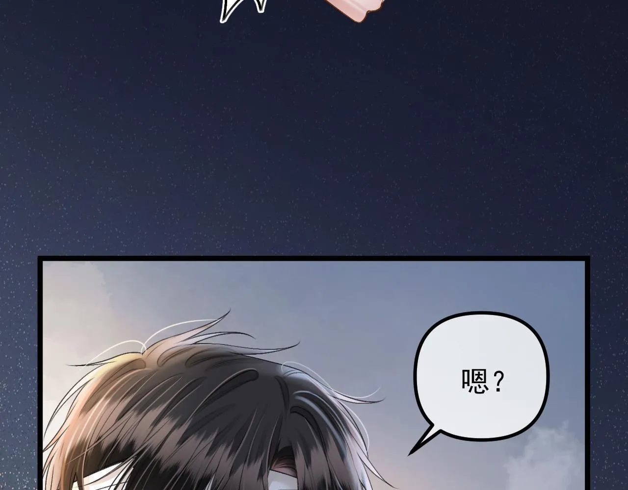 第65话 时间已经不多了89