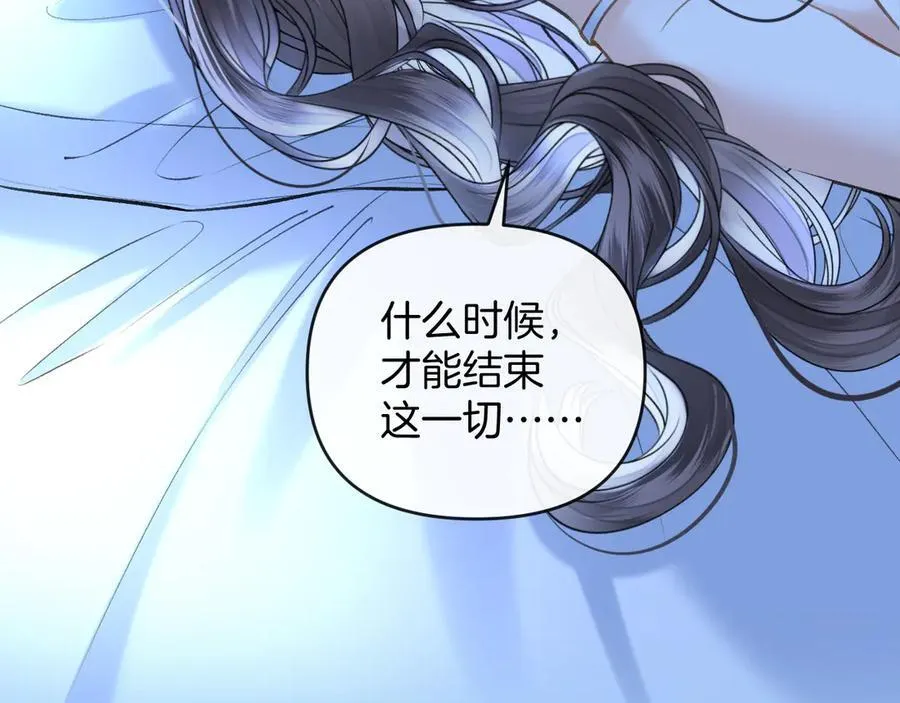 第72话 盛羡什么时候变得这么霸道94