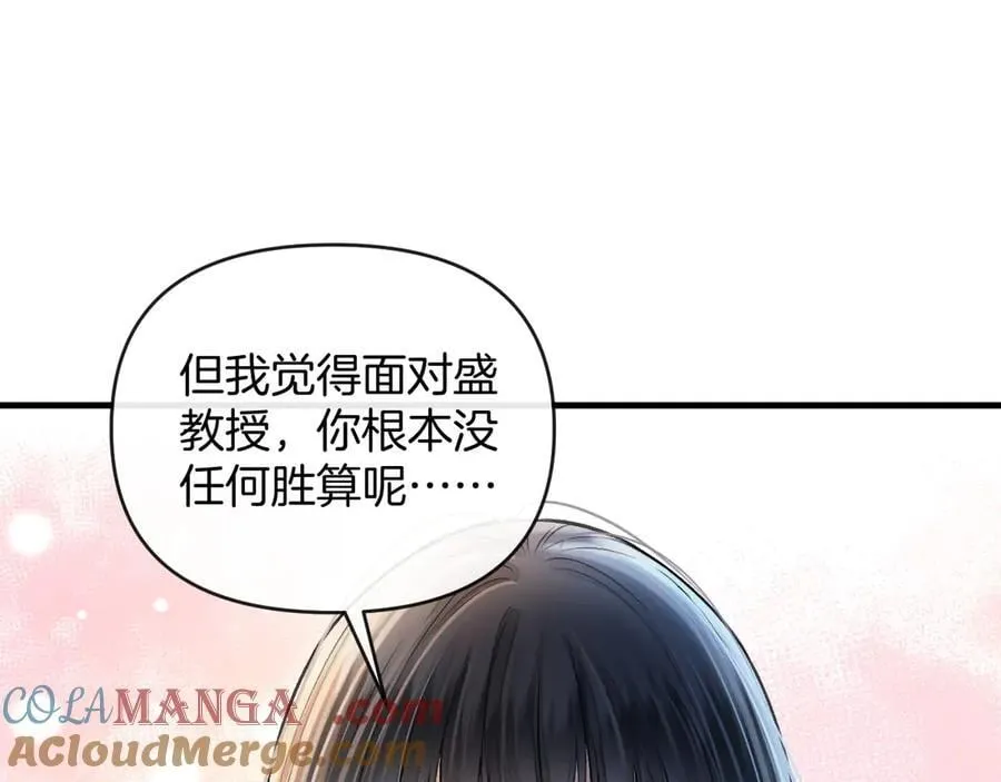 第75话 还记得我说过的吗？48